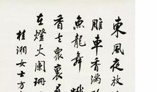 透彻人生提升境界的名言警句大全