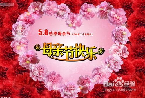 妈妈的新年祝福