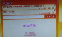 qq炫舞幸福印象句子