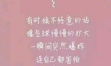 心情落寞的句子