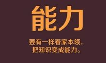 年轻人经典句子