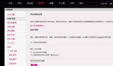 qq相册名称大全超拽