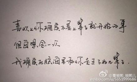 幸福的爱情座右铭