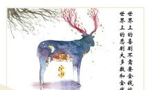 关于金钱的英文名言