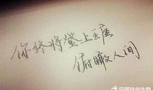 关于回忆唯美的句子