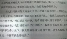 安慰亲人去世的话