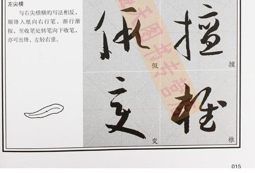 美术教学座右铭