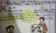 热爱祖国的名言英语