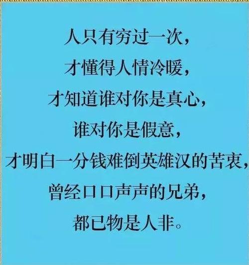 一句话