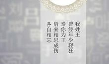 年少轻狂经典句子