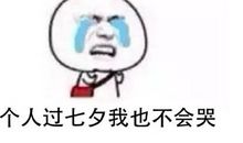 送给情人的搞笑短信