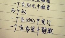 关于回忆伤感的句子