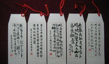 书签诗句