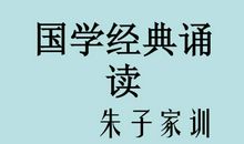 国学经典诵读的句子