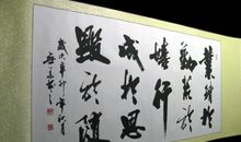 八字名言青春