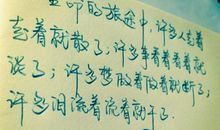 关于回忆爱情的句子