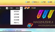 qq空间黄钻个性签名