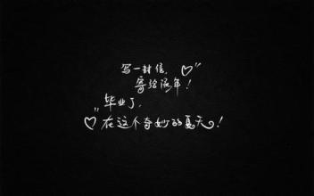 QQ个性签名少女经典