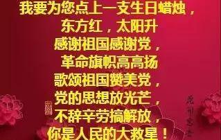 7月1日党建日短信