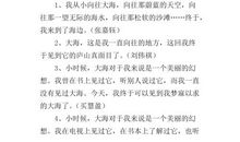 非常男生好词好句