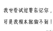 伤感情话大全短句