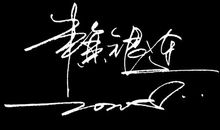 关于雨天的个性签名