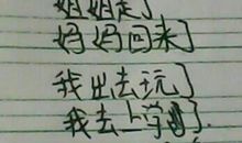 描写动物句子大全