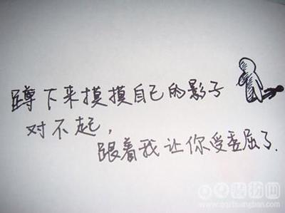 QQ谈论悲伤的全长