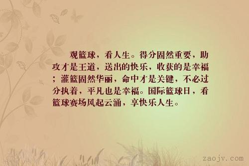 描述普通生活的句子