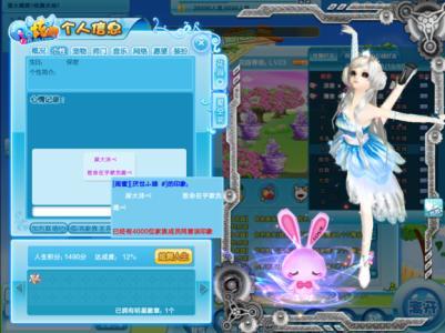 QQ炫舞美丽心情句子