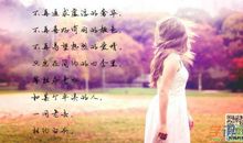 追求爱情的名言