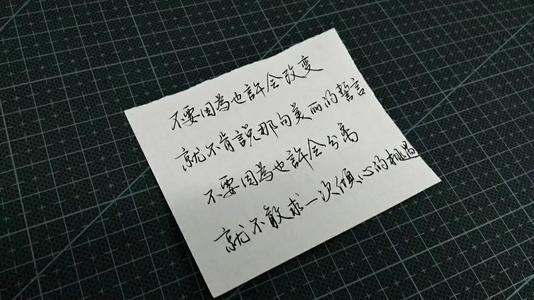 关于交友的感伤句子