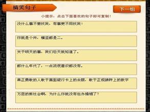 漫长而有趣的谈话