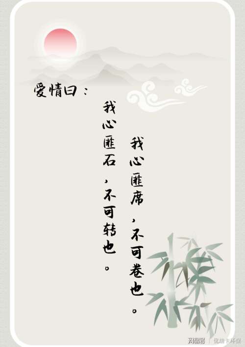 在七夕的女朋友的爱字