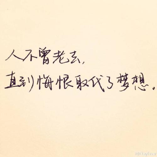 比较文学和励志句子