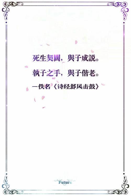 描写美丽爱情的诗