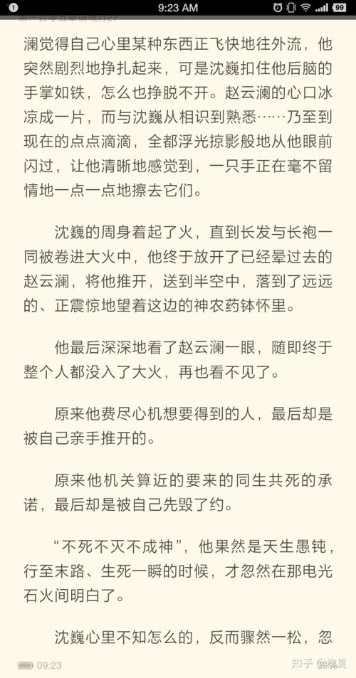 外国小说中的经典句子