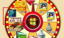 安全套宣传标语