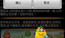 2017年五一廉洁短信