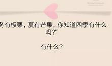 七夕对老婆说的情话