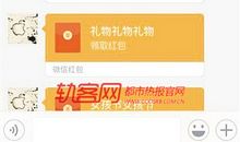 我爱你老婆表白短信