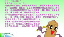 简短幽默笑话大全爆笑