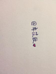 新年的审美句子