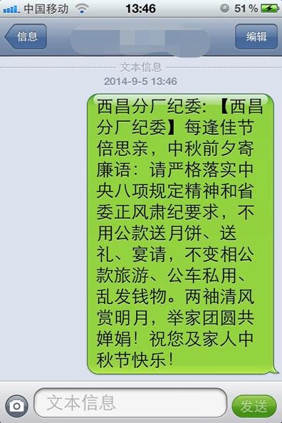 劳动节诚信短信