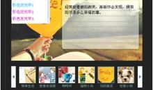 qq空间经典长篇说说