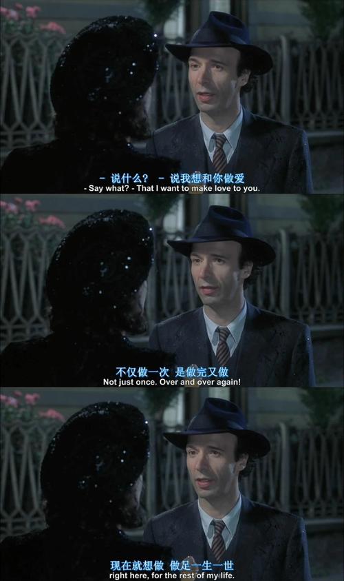 美丽人生经典语录