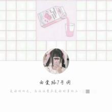 QQ签名女孩美丽可爱