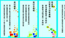 我喜欢的教育格言