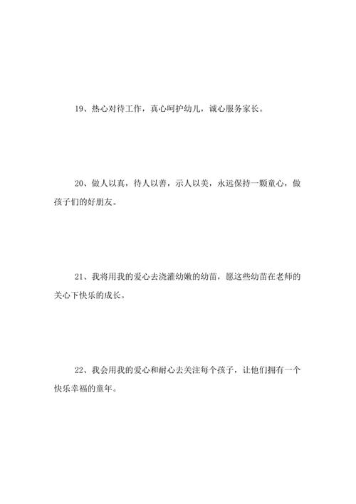 外国人的名人名言