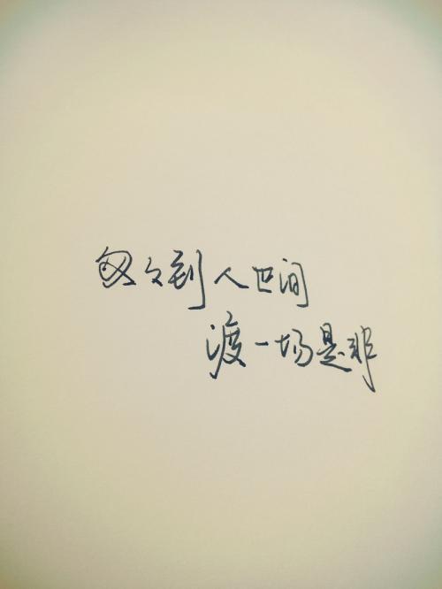 悲伤的简短句子